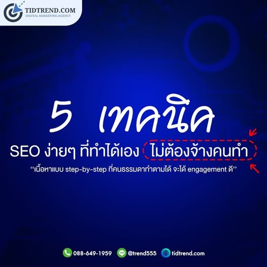 ธนาคาร ไทยพาณิชย์